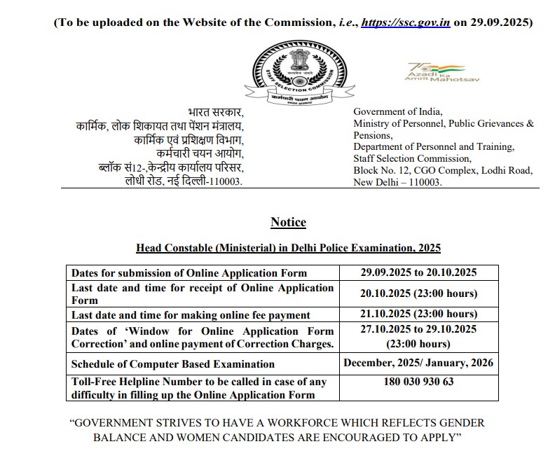 SSC-DELHI-POLICE