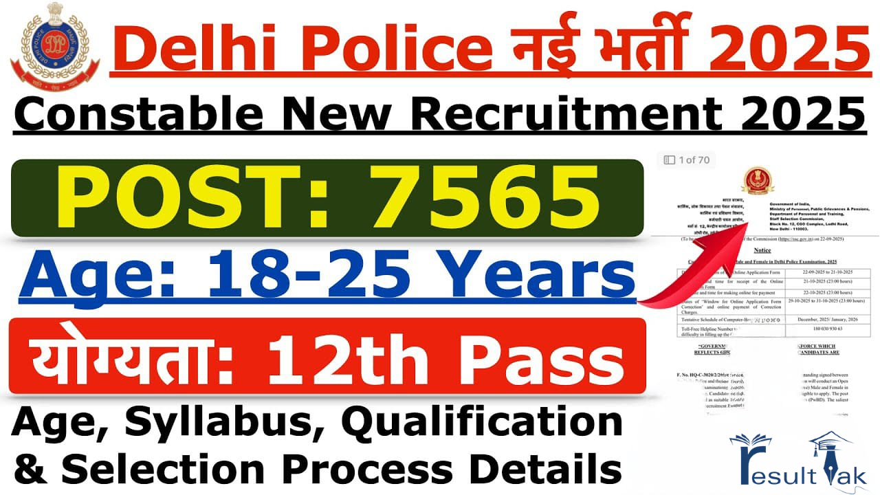 SSC Delhi Police Constable Vacancy 2025