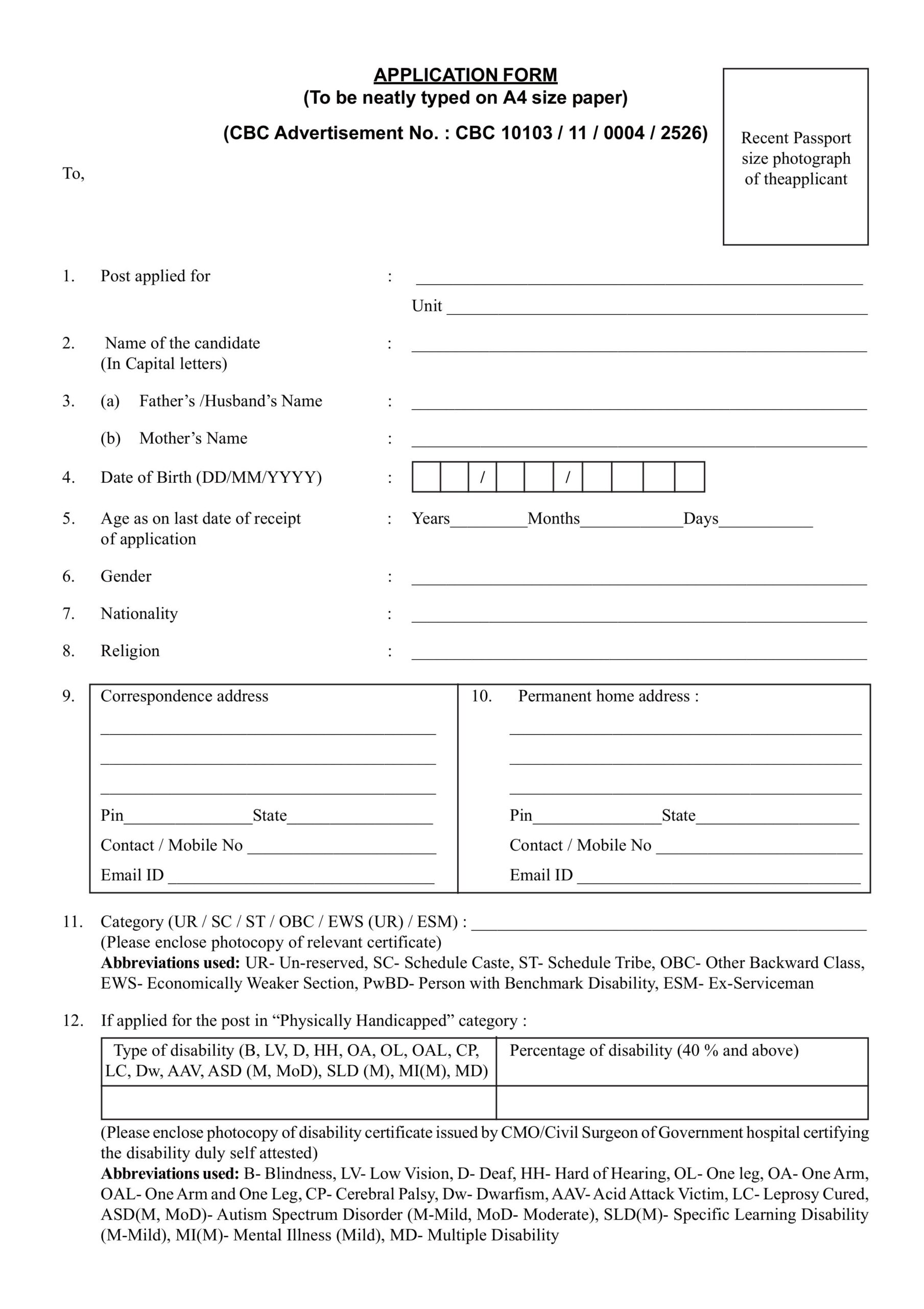 Army DG EME Group C Application Form 2025 images 0 scaled
