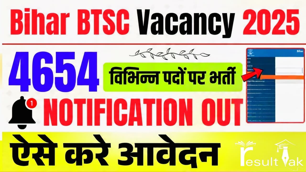 Bihar BTSC Vacancy 2025
