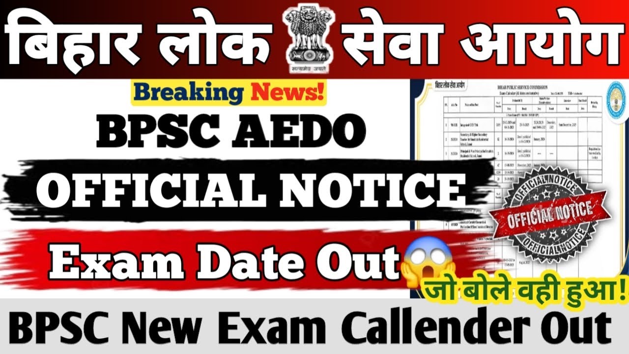 BPSC AEDO Exam Date 2025