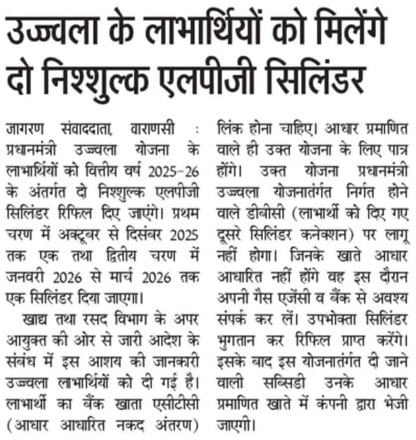 photo 2025 10 11 17 26 30 min