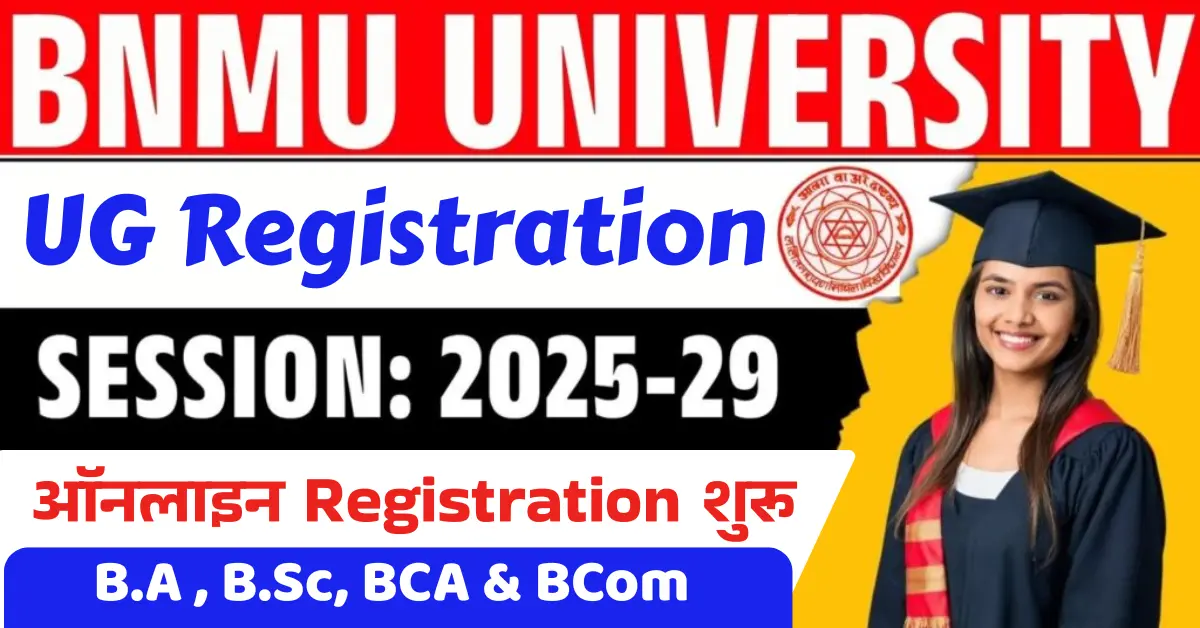 BNMU UG Registration 2025 Start