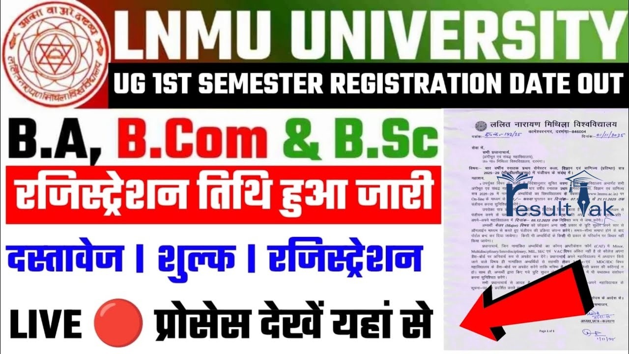 LNMU UG Registration 2025-29