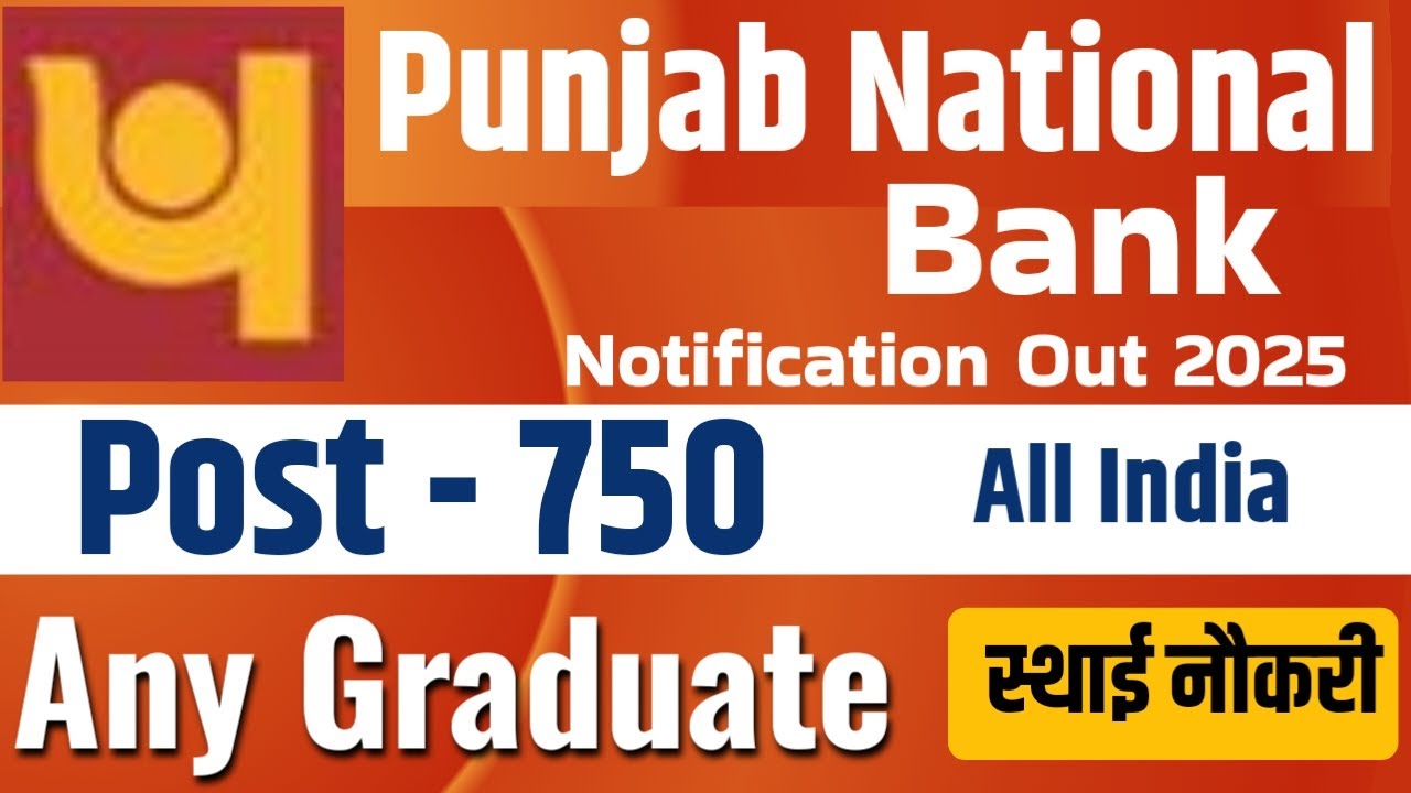 PNB Bank Vacancy 2025