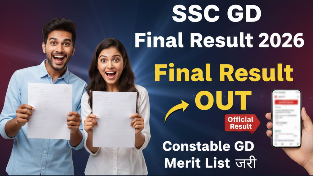 SSC GD Final Result 2026