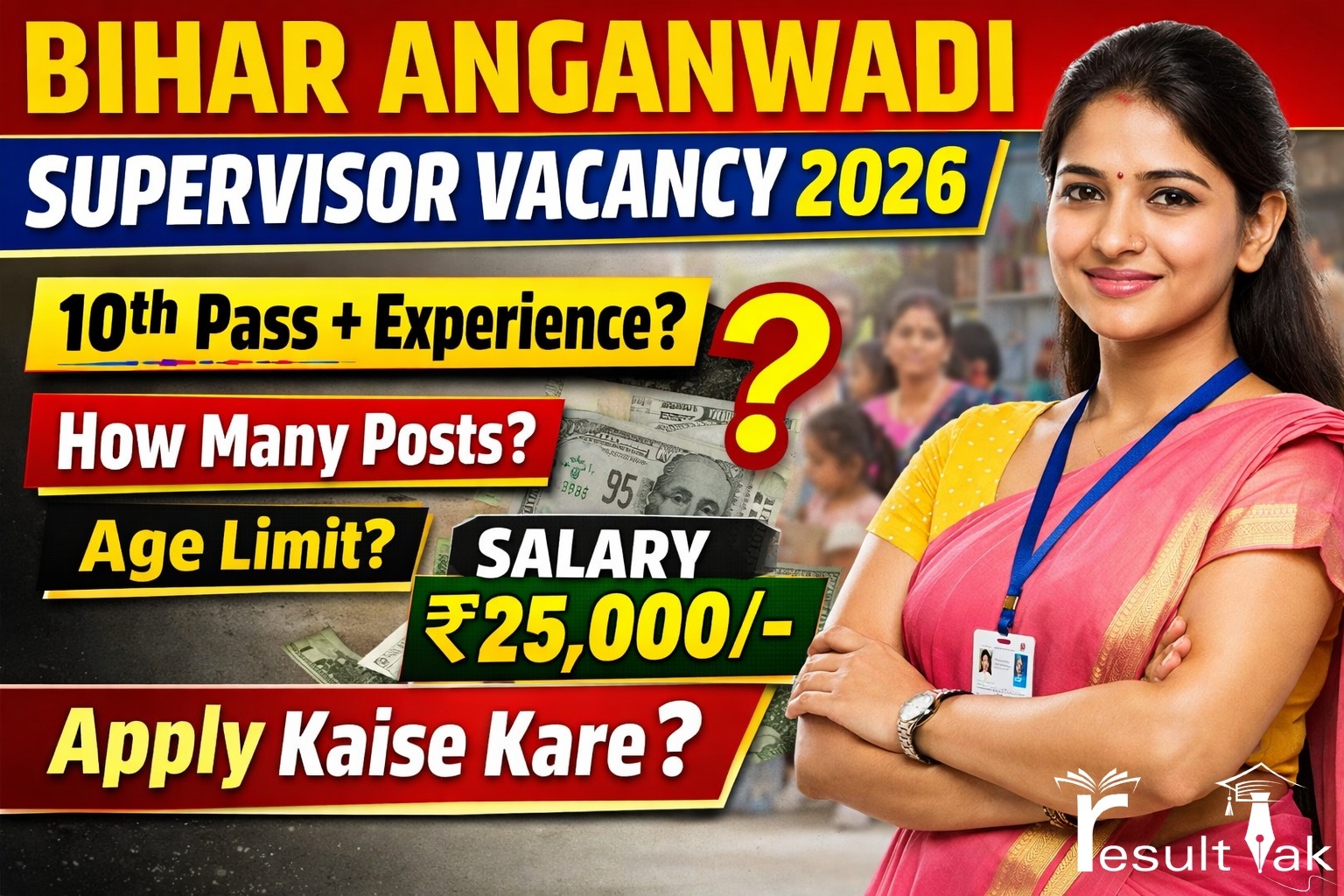 Anganwadi Lady Supervisor Vacancy 2026