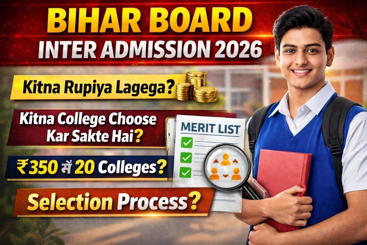 Bihar Board Inter Admission 2026