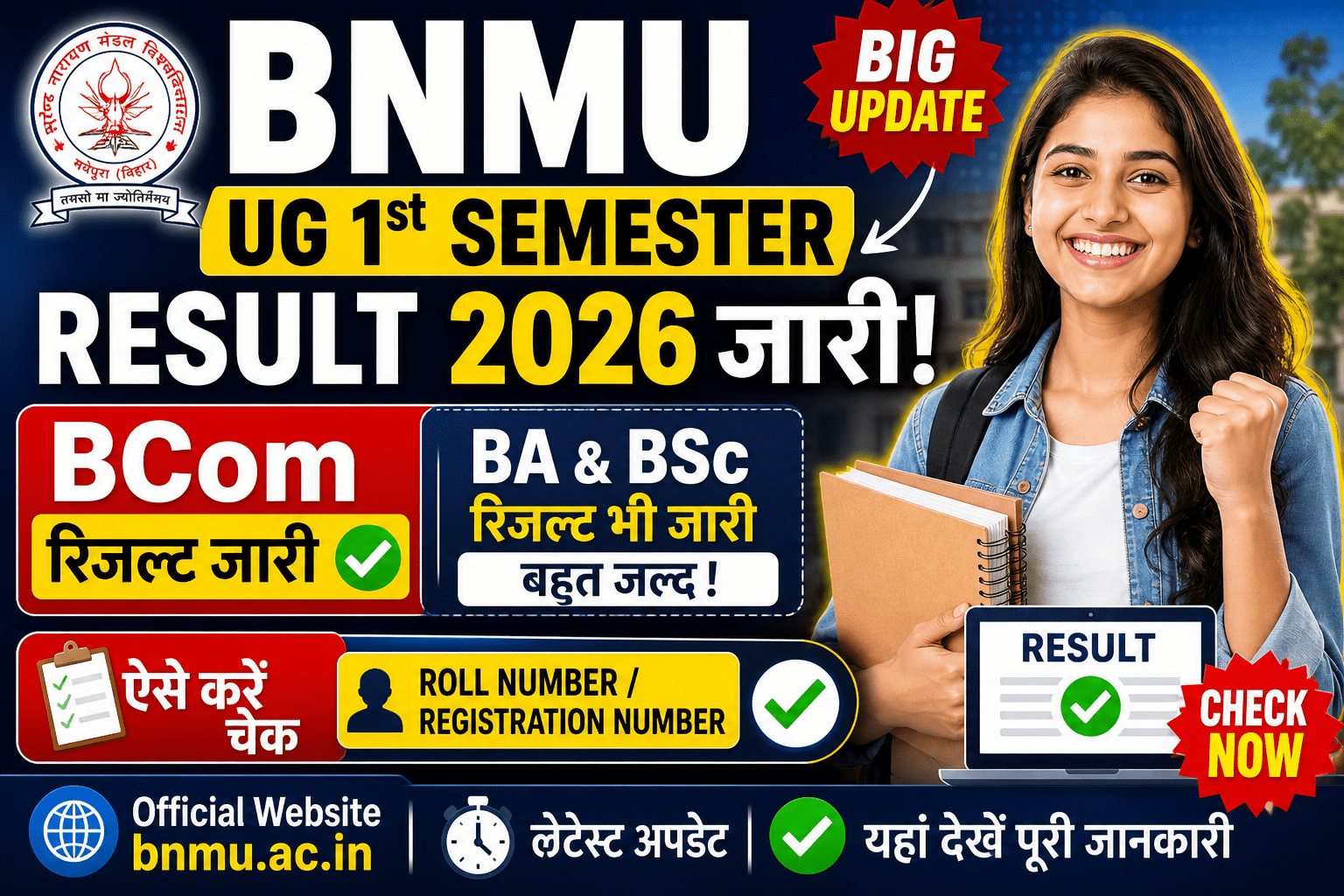 bnmu ug 1st sem result