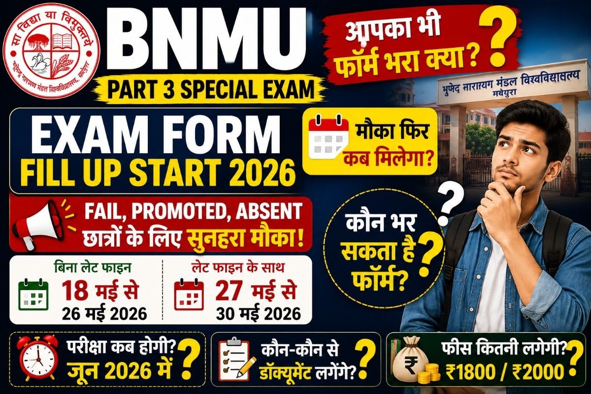 BNMU Part 3 Special Exam Form Fill Up 2026