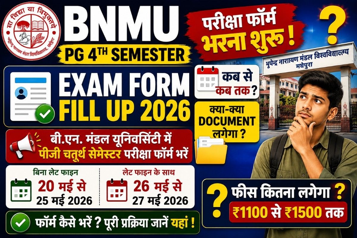 BNMU PG 4th Semester Exam Form Fill Up 2026